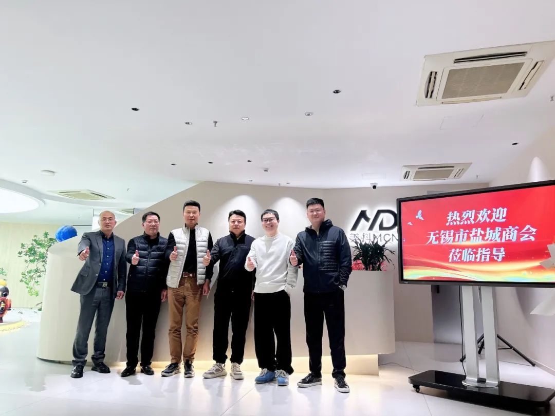 无锡市盐城商会图片
