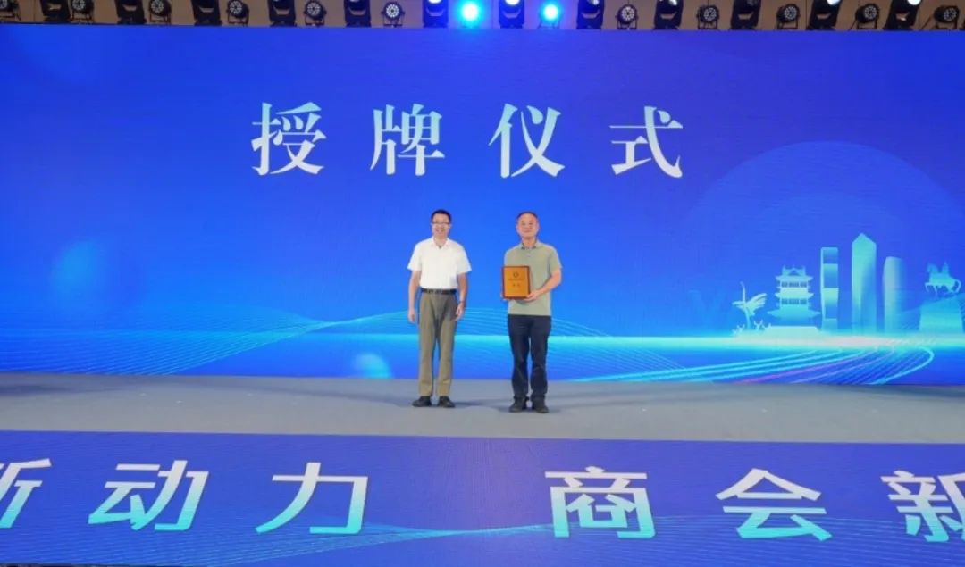 无锡市盐城商会图片