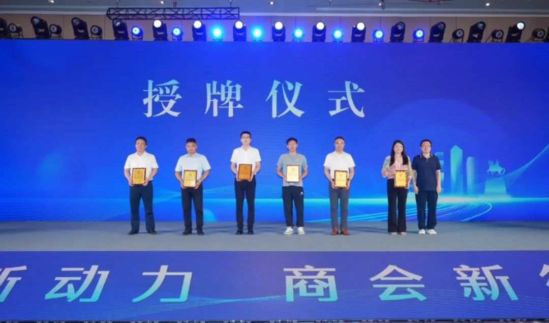 无锡市盐城商会图片