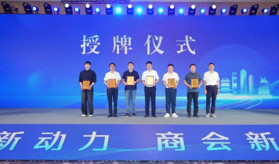 无锡市盐城商会图片