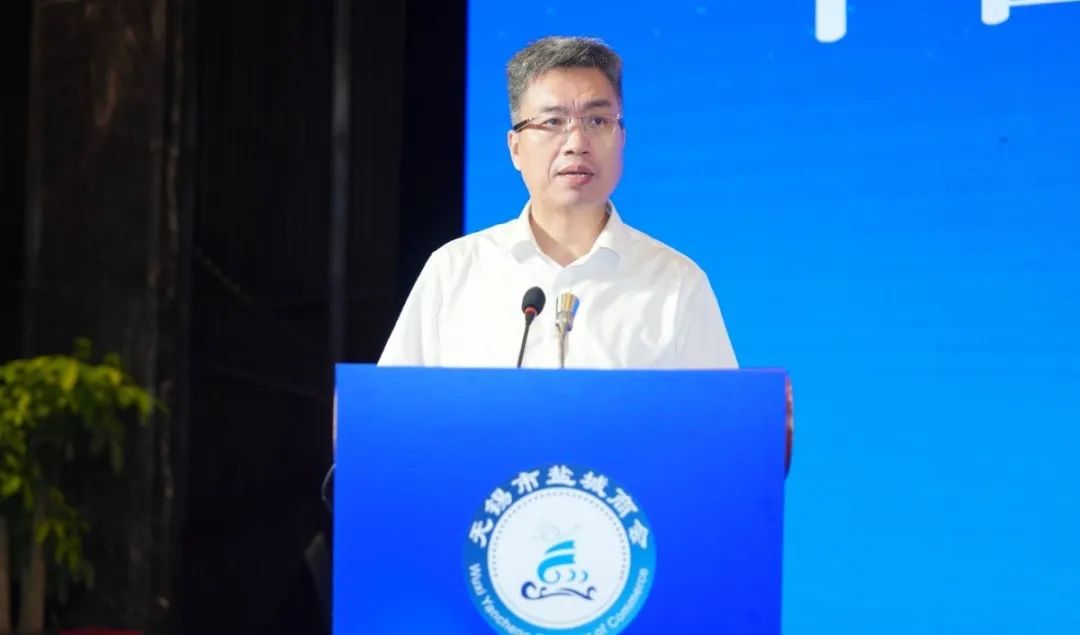 无锡市盐城商会图片